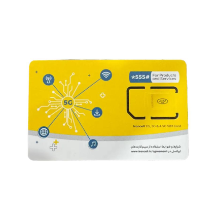 سیم کارت اعتباری 4G/5G ایرانسل