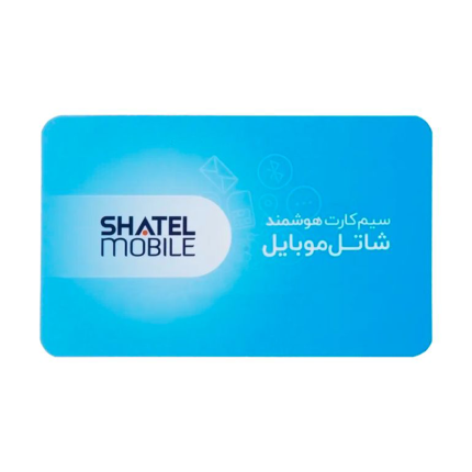 سیم کارت اعتباری 4G/5G شاتل